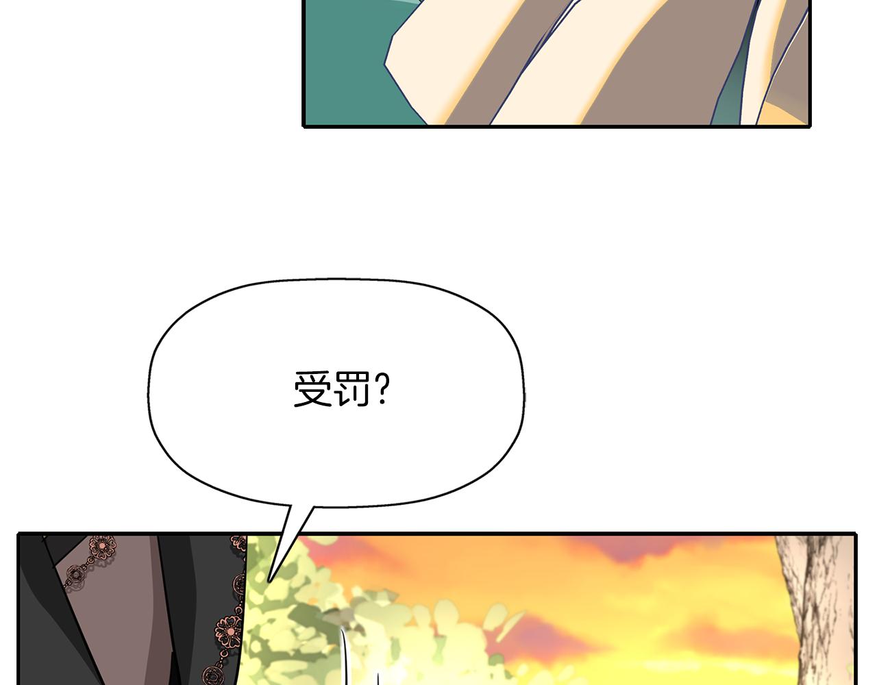 第51话 饶你一命41