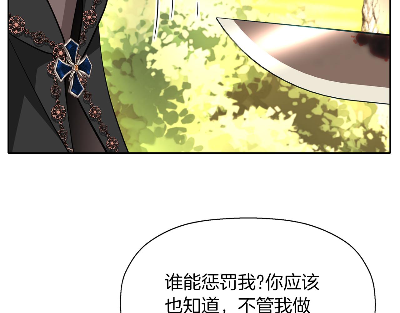 第51话 饶你一命42