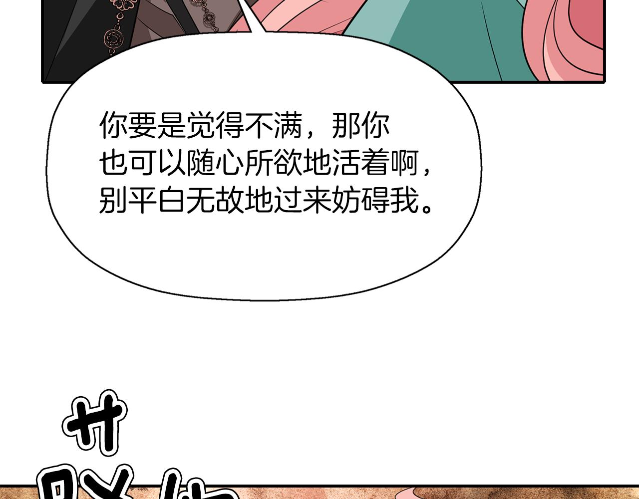 第51话 饶你一命45
