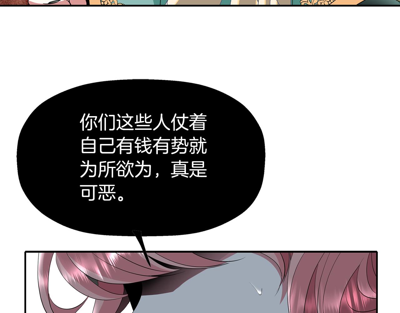 第51话 饶你一命47