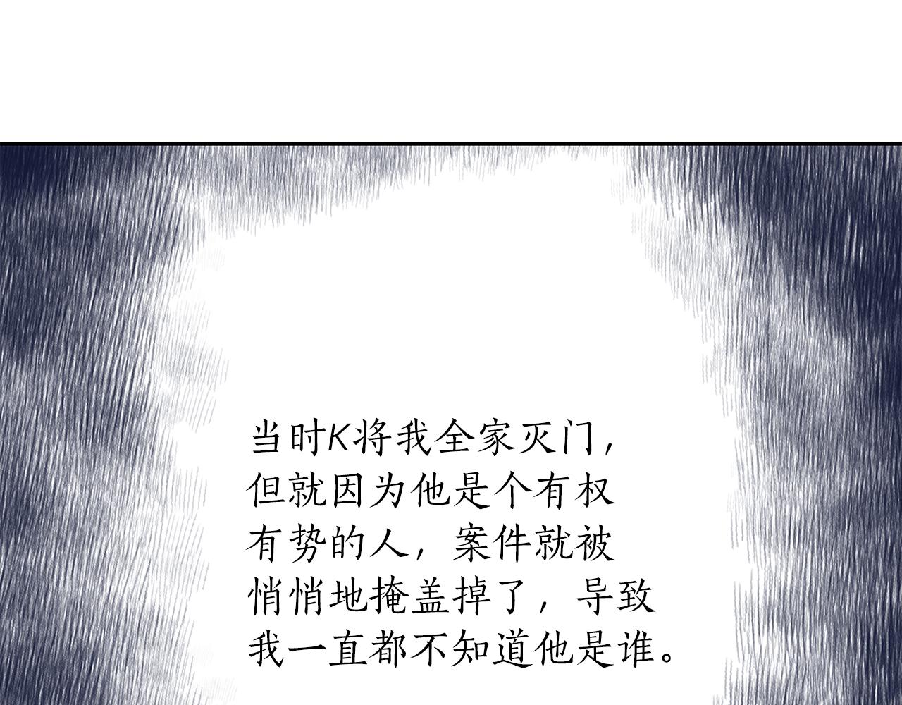 第51话 饶你一命54