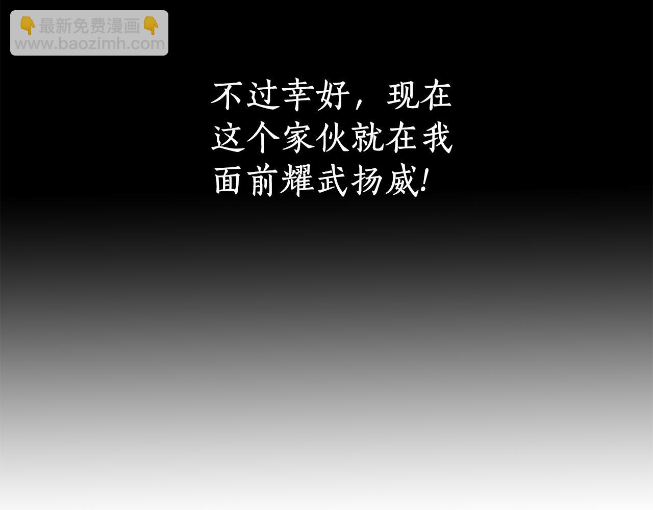第51话 饶你一命58
