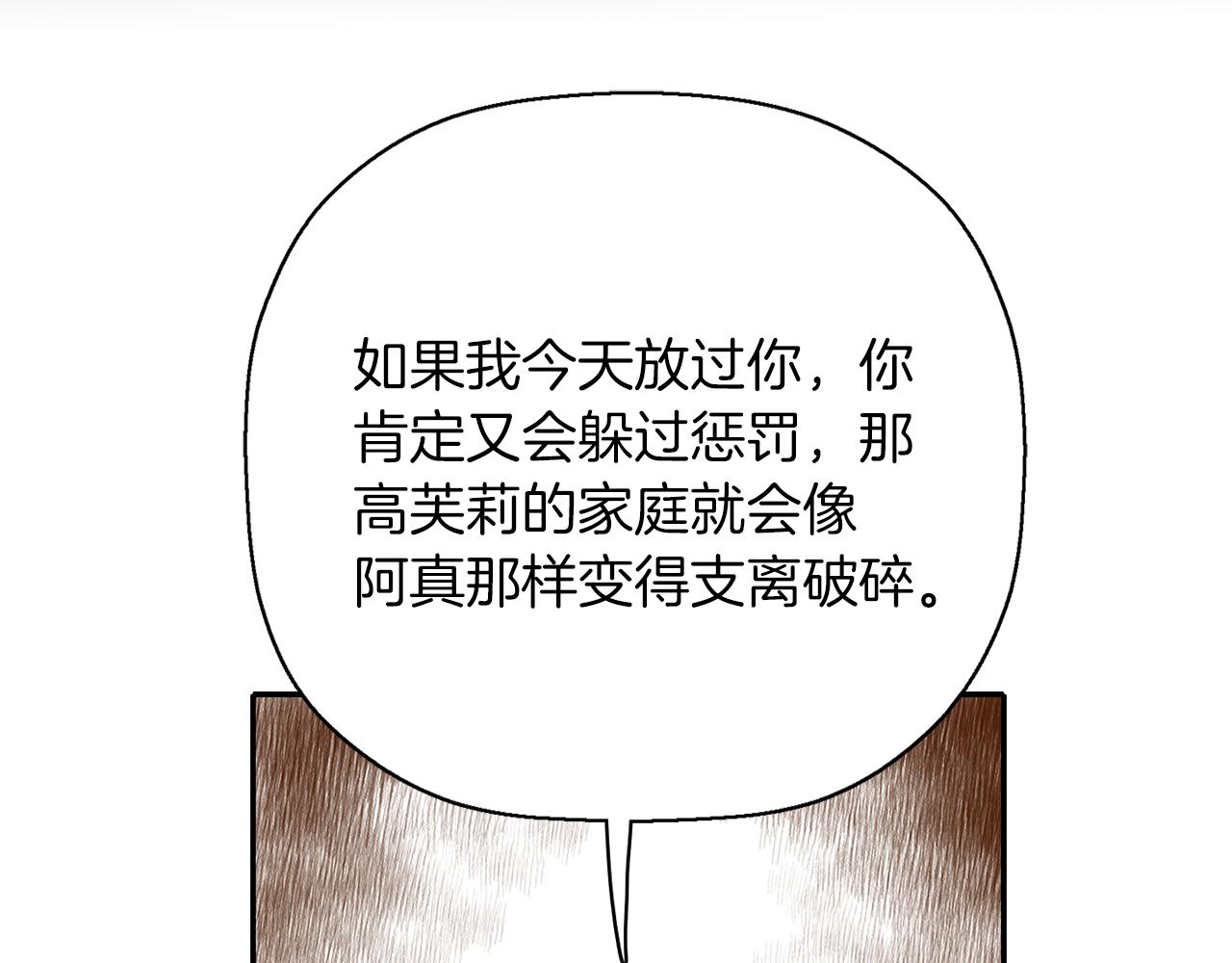 第51话 饶你一命59