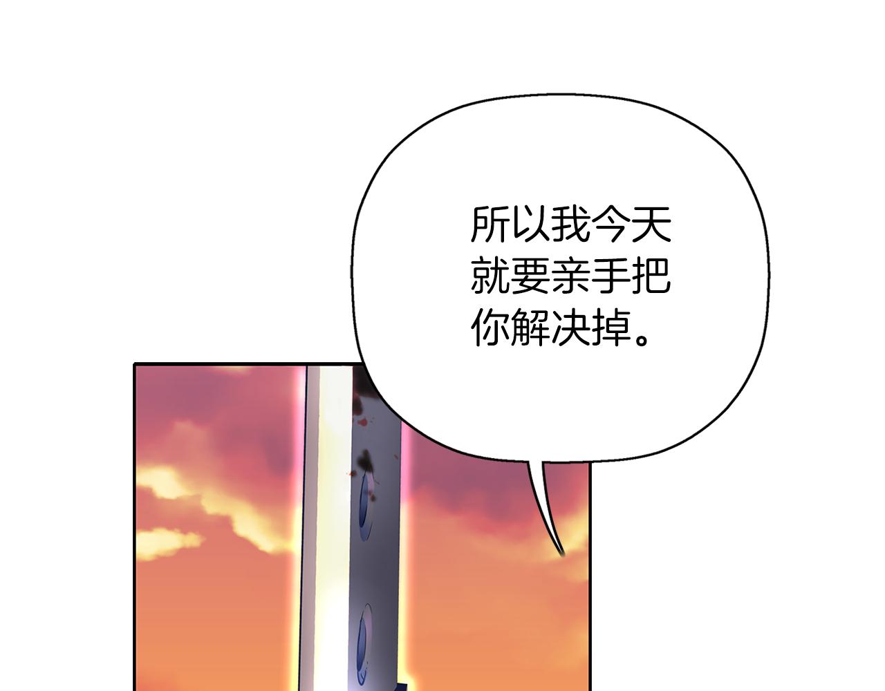 第51话 饶你一命62