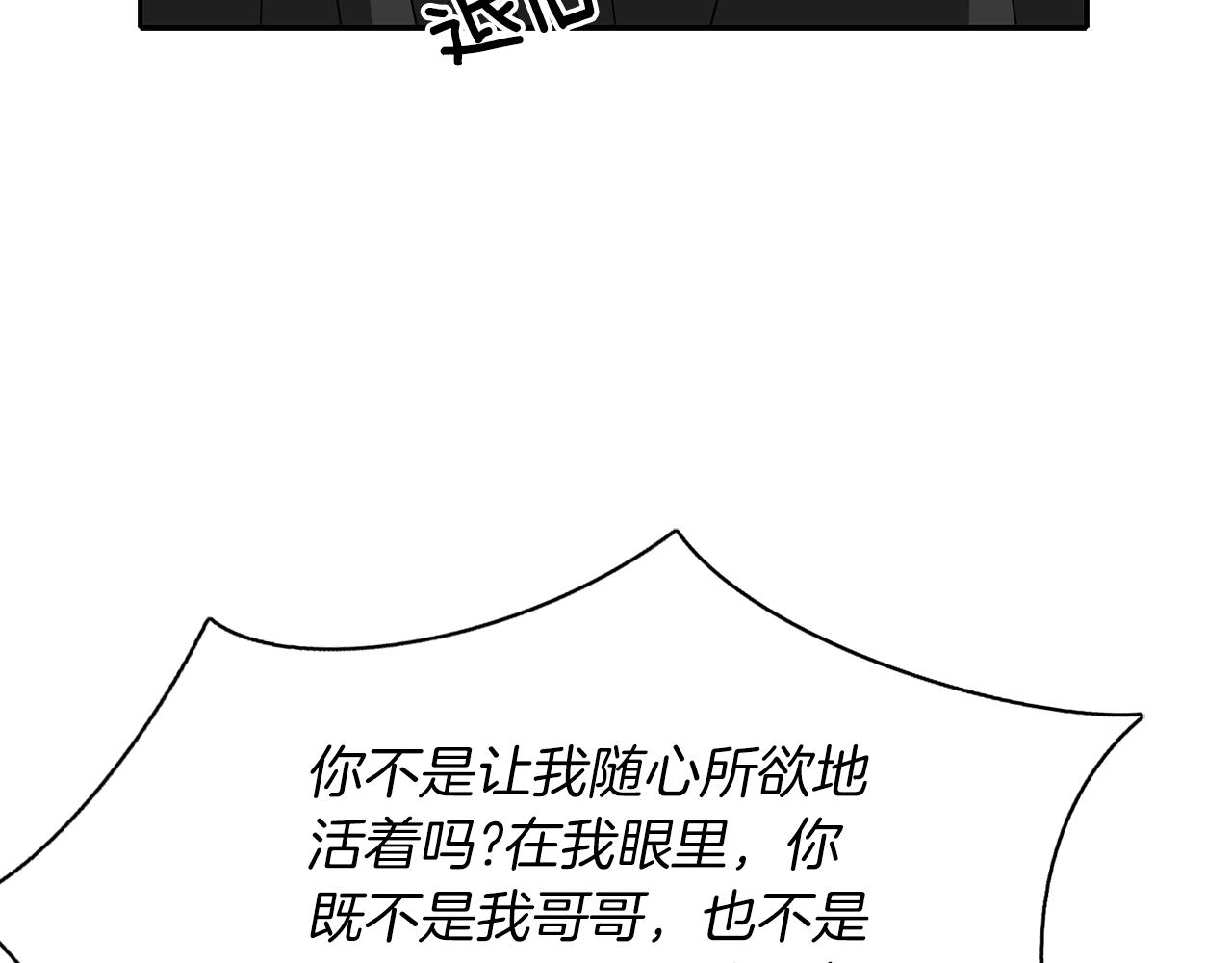 第51话 饶你一命66
