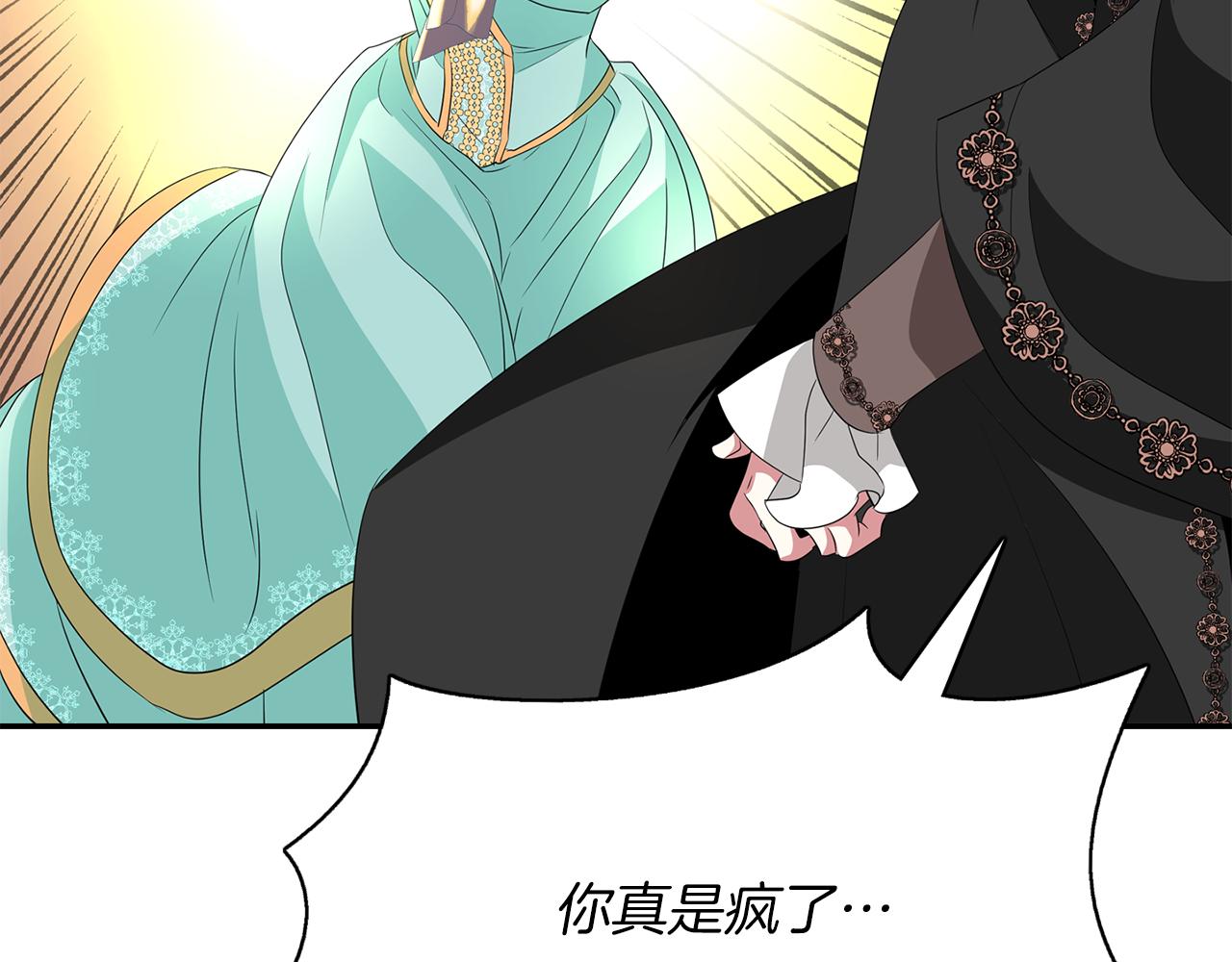 第51话 饶你一命68