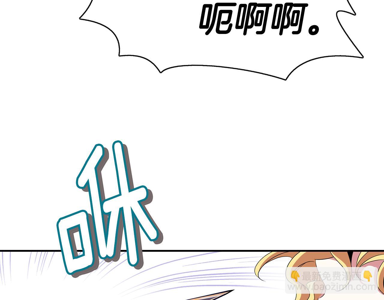 第51话 饶你一命69