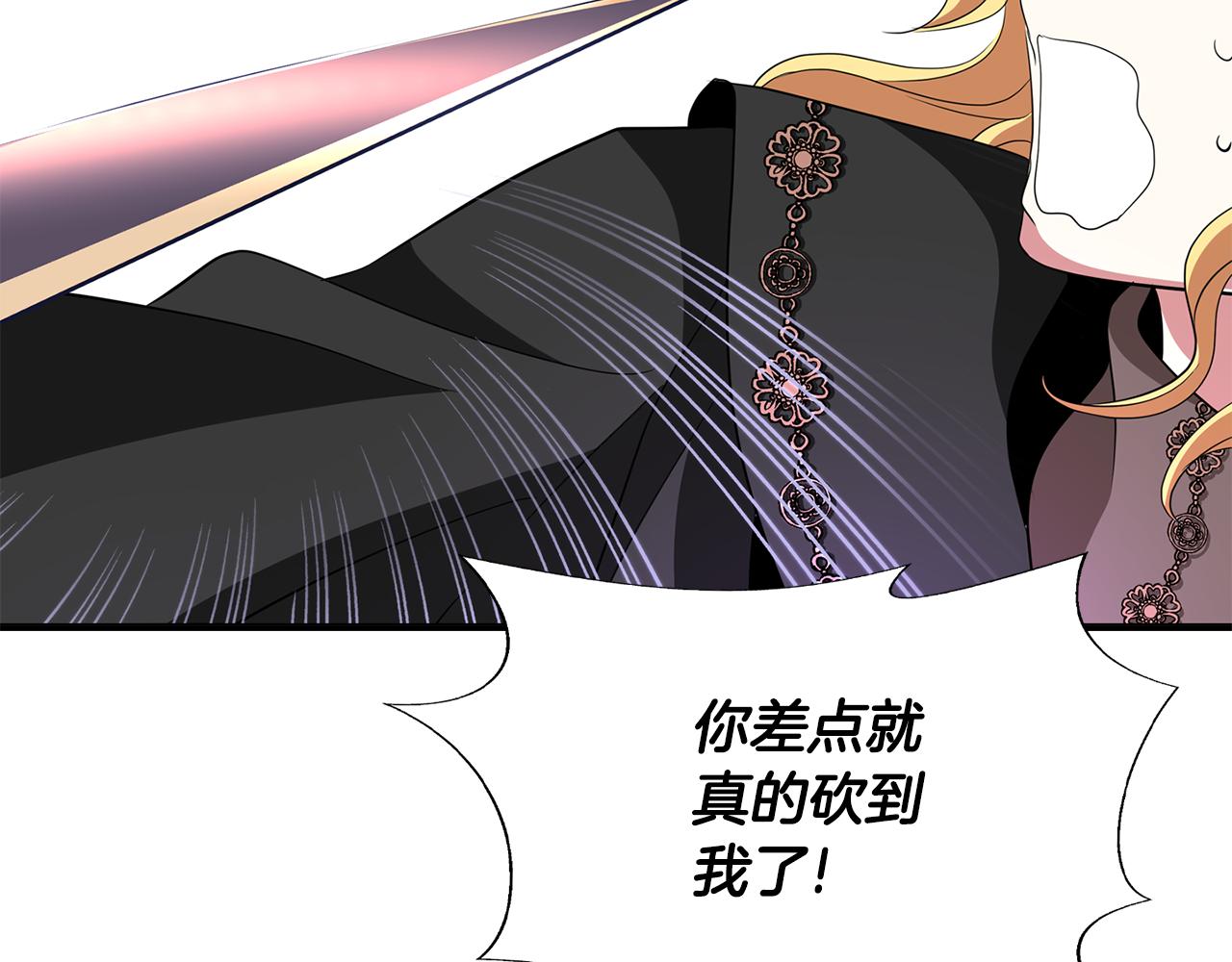 第51话 饶你一命70