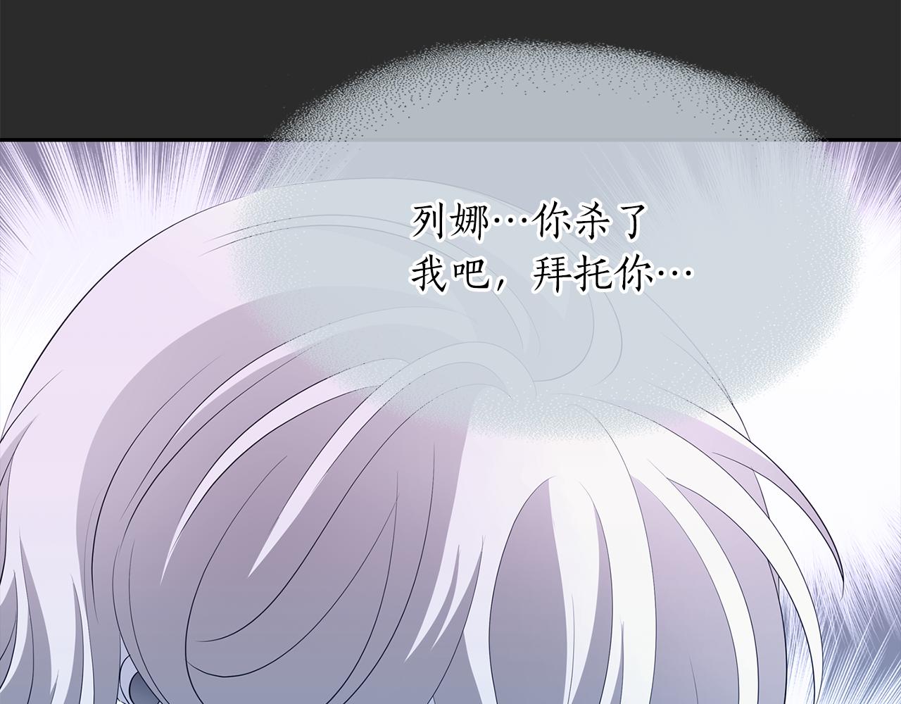第51话 饶你一命75