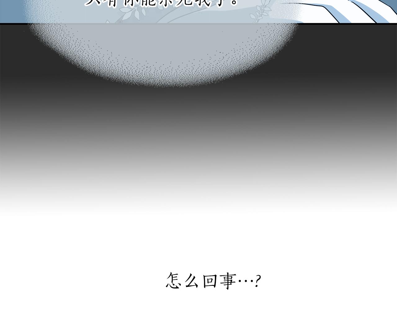 第51话 饶你一命77