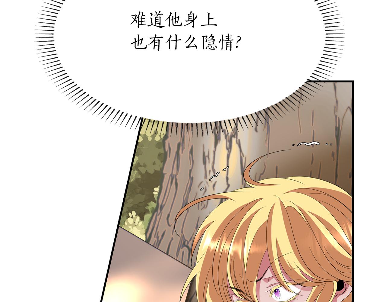 第51话 饶你一命84