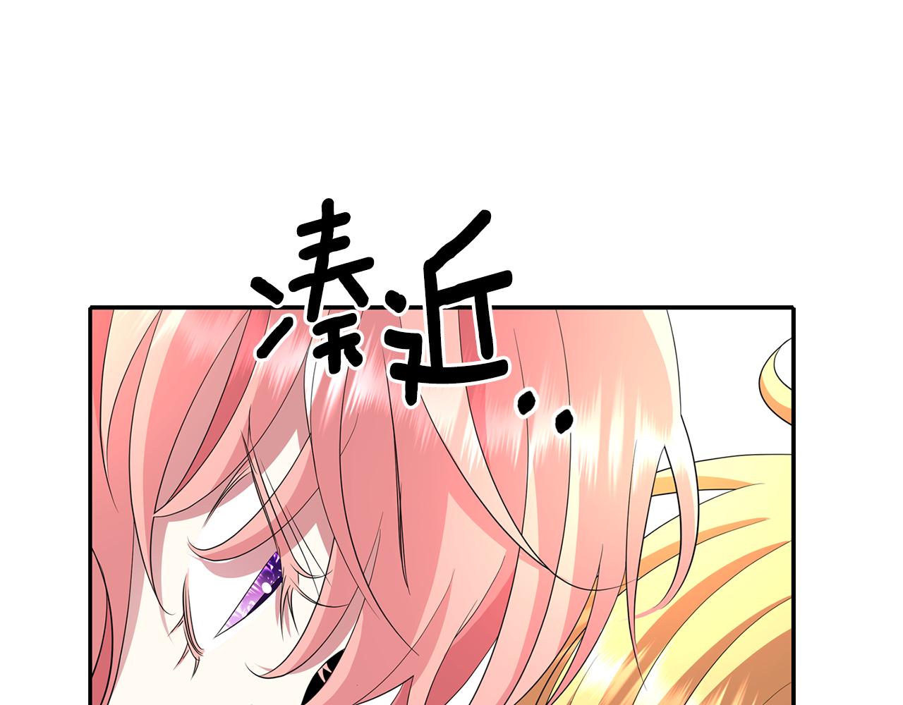 第51话 饶你一命86