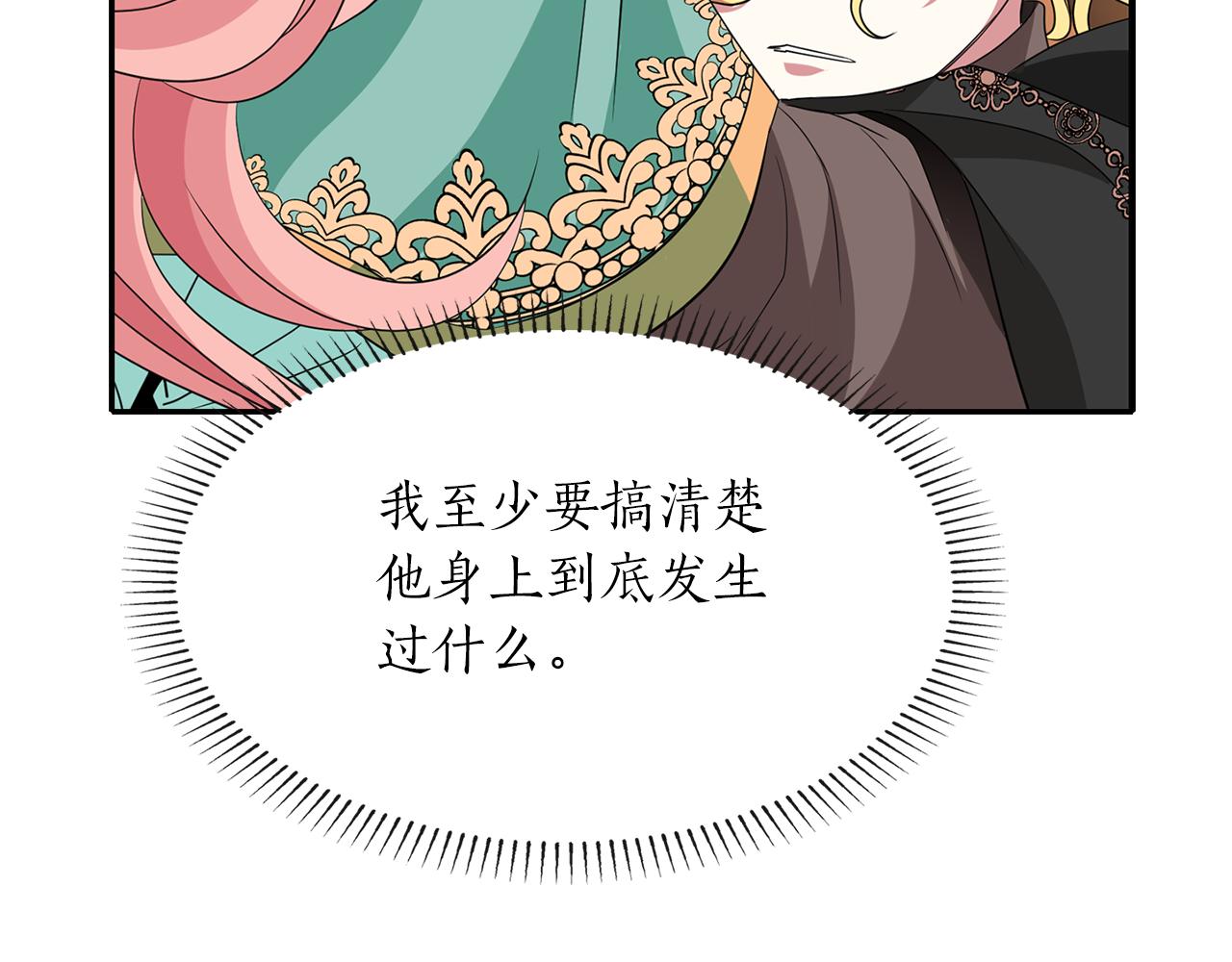 第51话 饶你一命94
