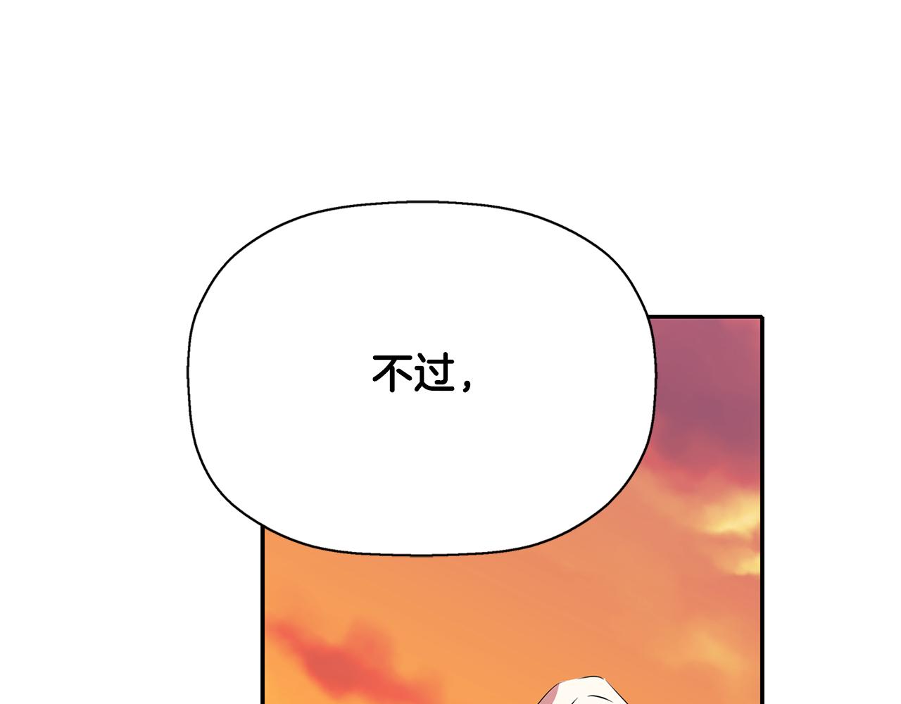 第51话 饶你一命95