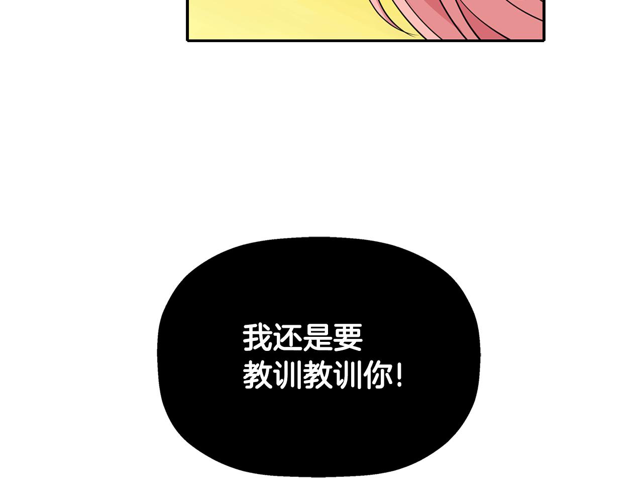第51话 饶你一命97