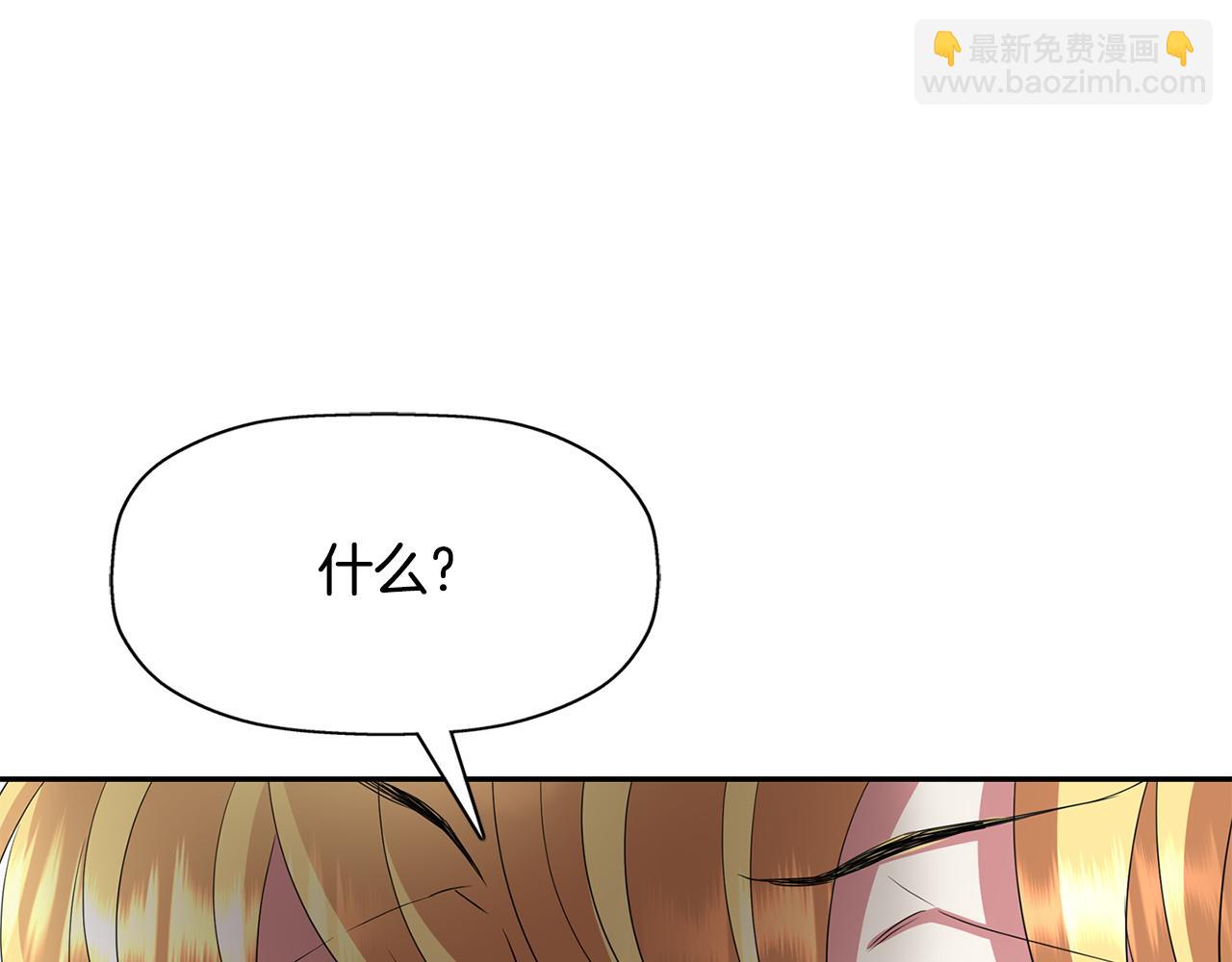 第51话 饶你一命98