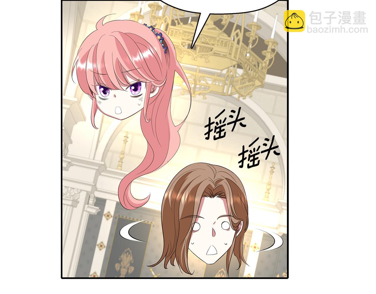 第55话 不是公主本人108
