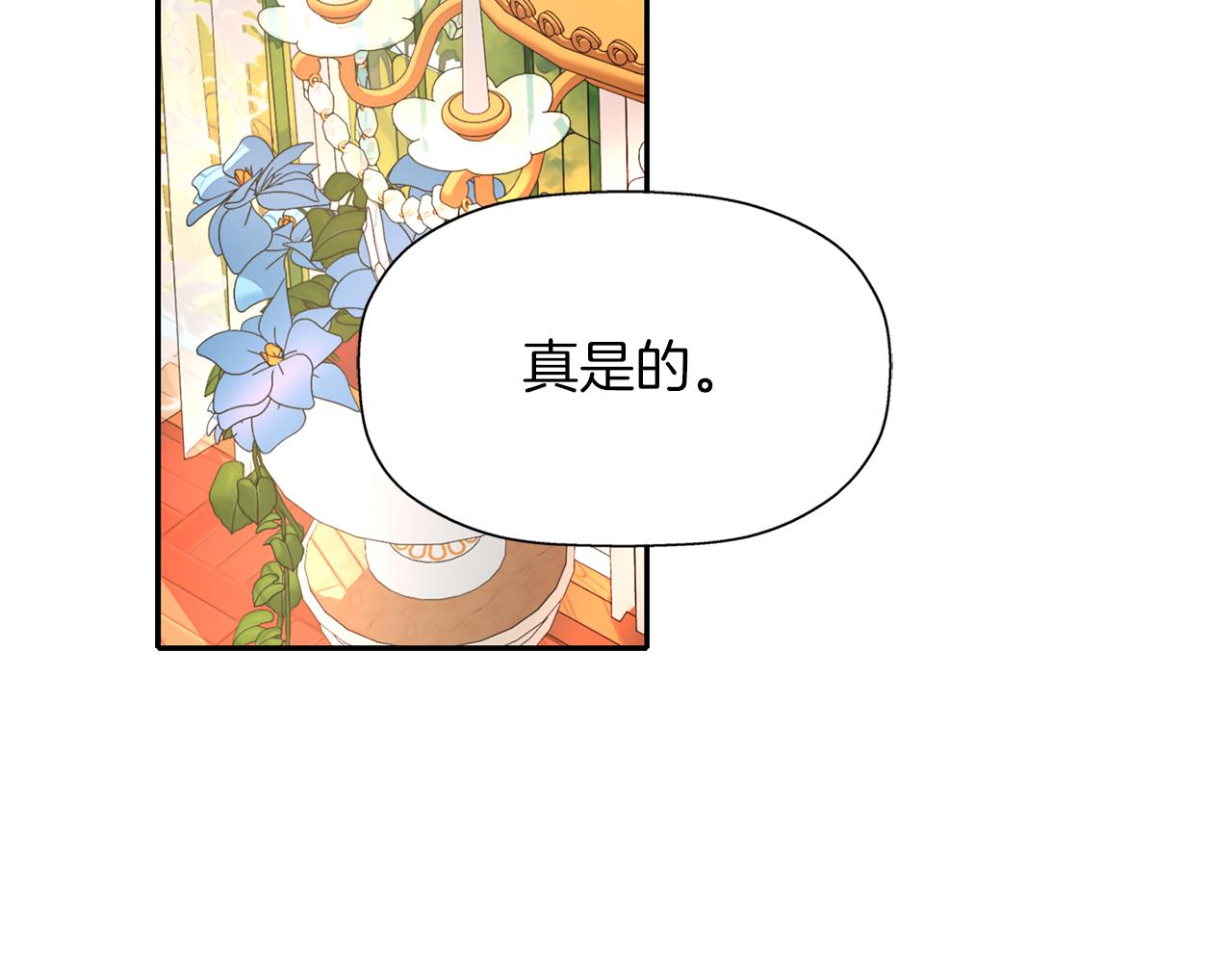 第55话 不是公主本人111