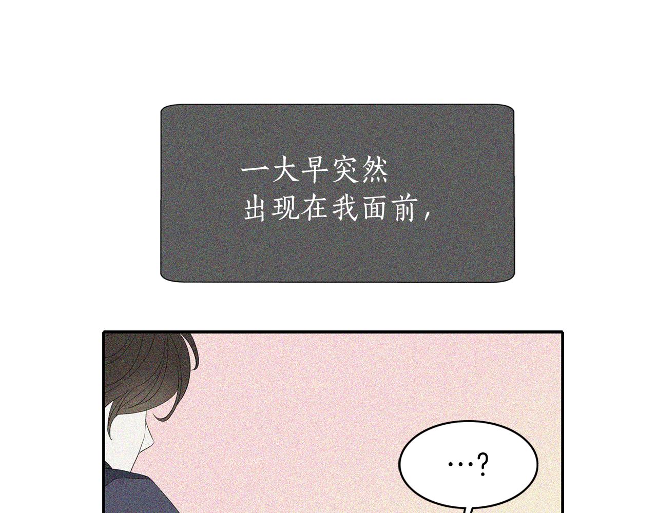 第55话 不是公主本人115