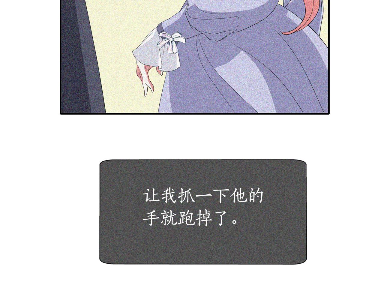 第55话 不是公主本人117