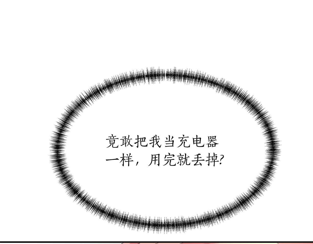 第55话 不是公主本人120