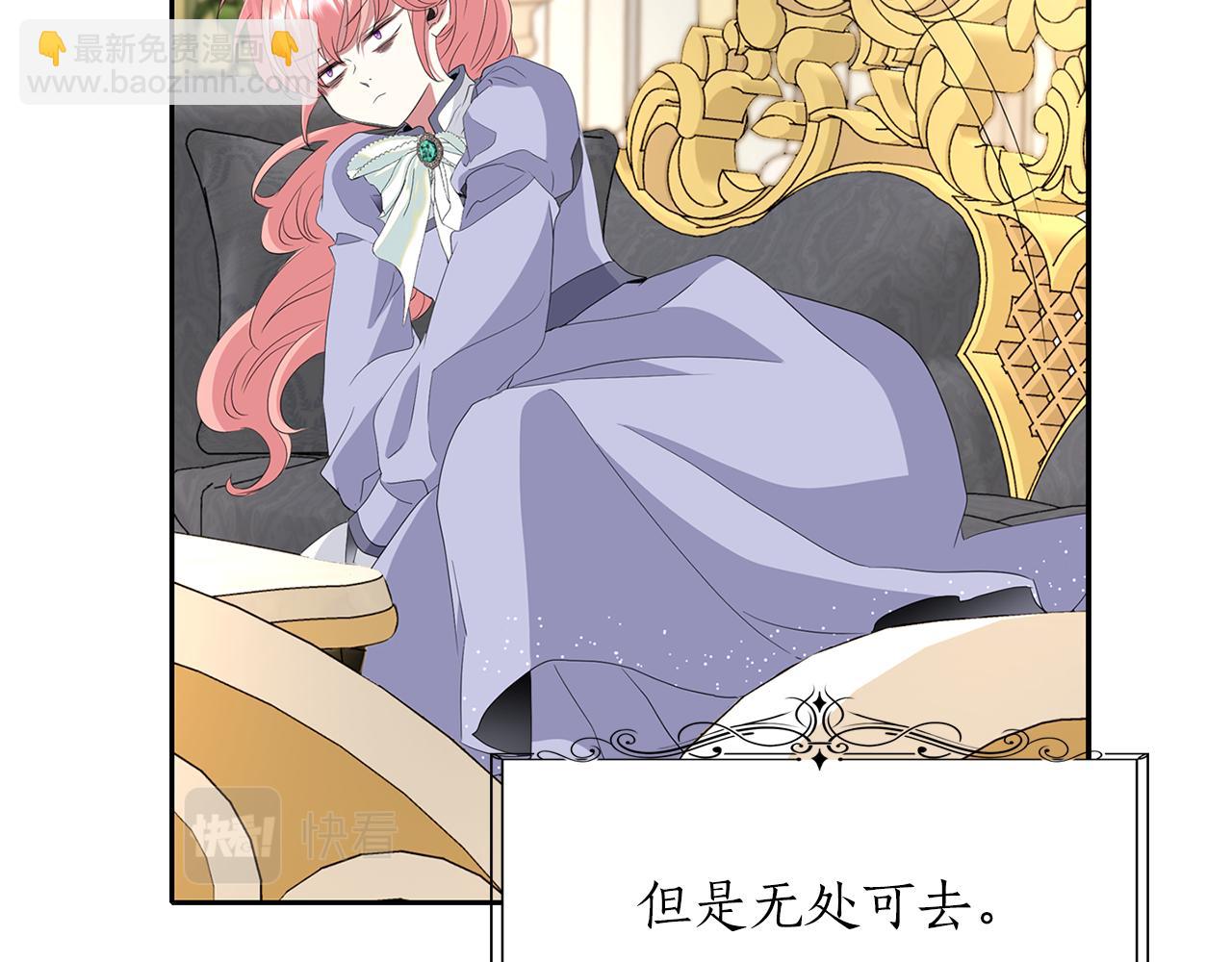 第55话 不是公主本人126