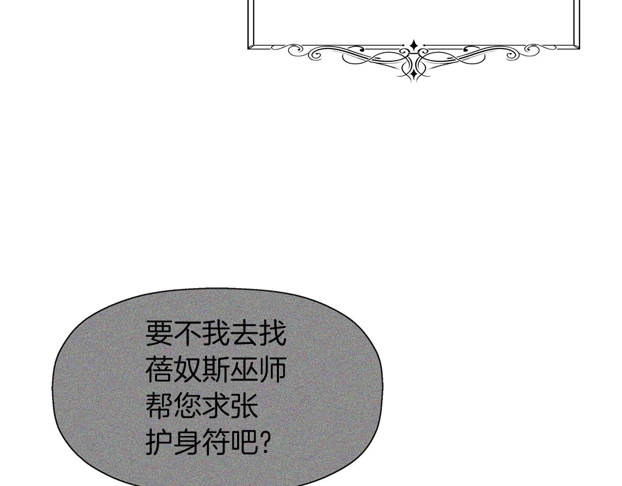 第55话 不是公主本人127