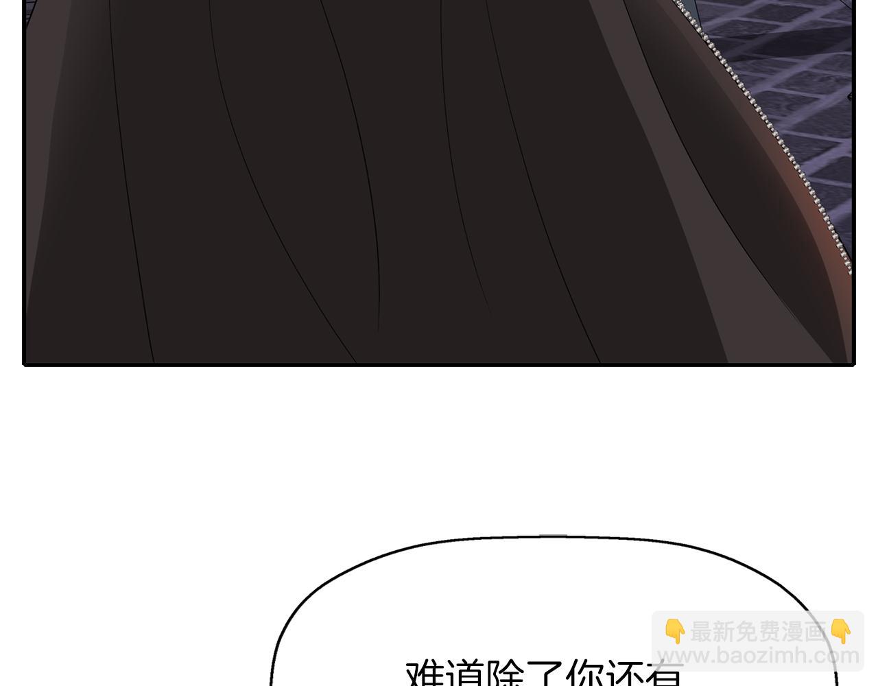 第55话 不是公主本人13
