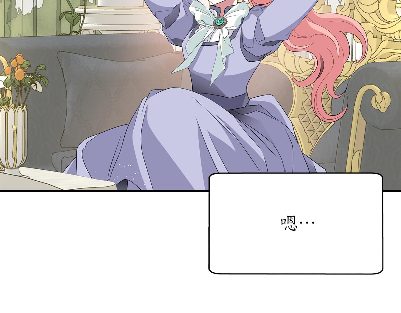第55话 不是公主本人131