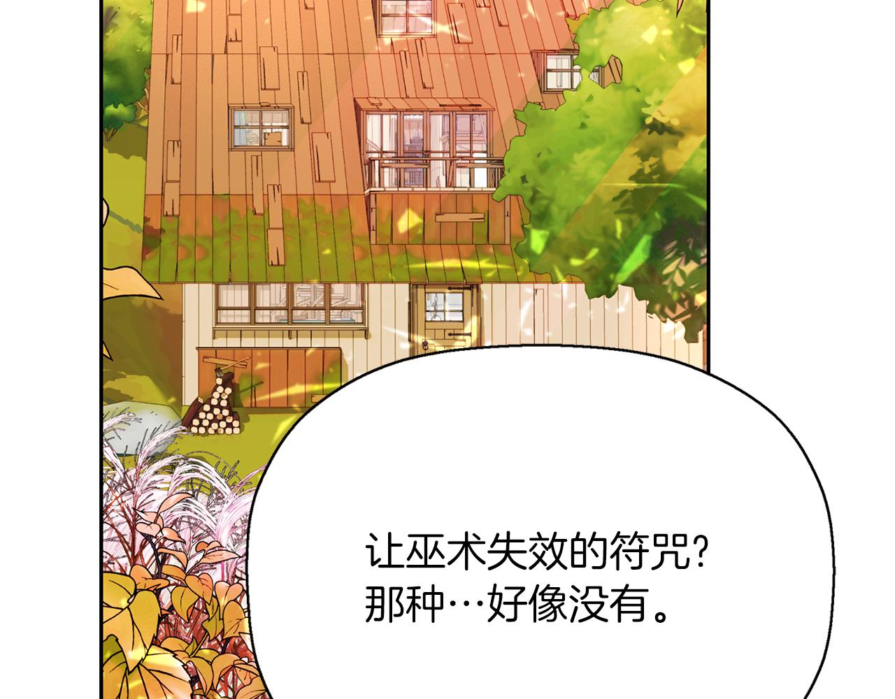 第55话 不是公主本人134