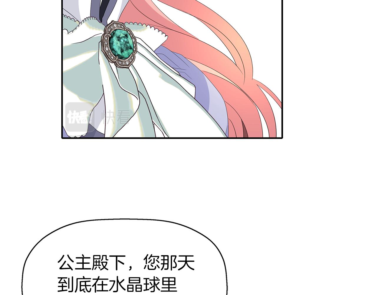 第55话 不是公主本人139