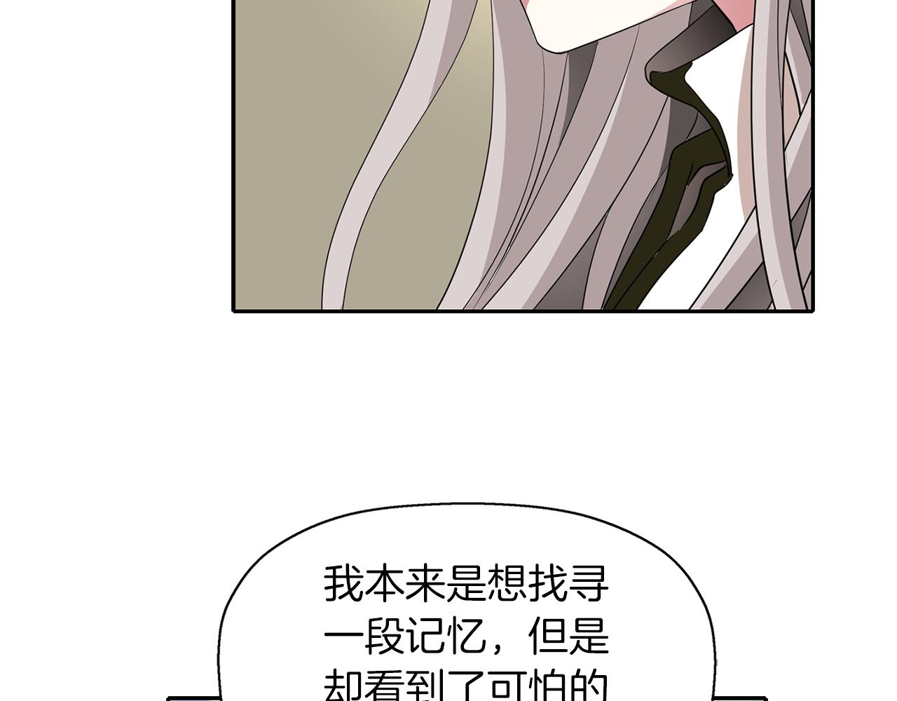 第55话 不是公主本人141