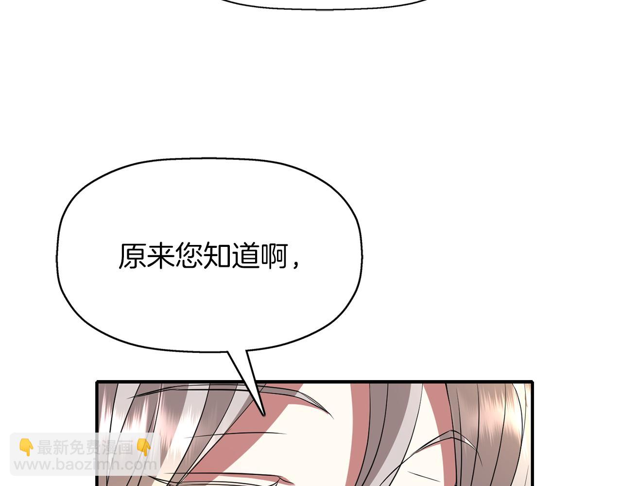 第55话 不是公主本人161