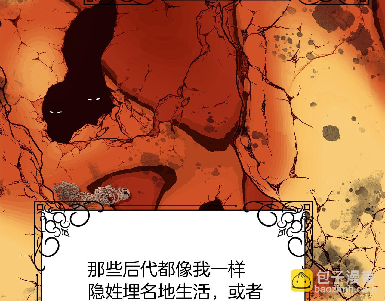 第55话 不是公主本人20