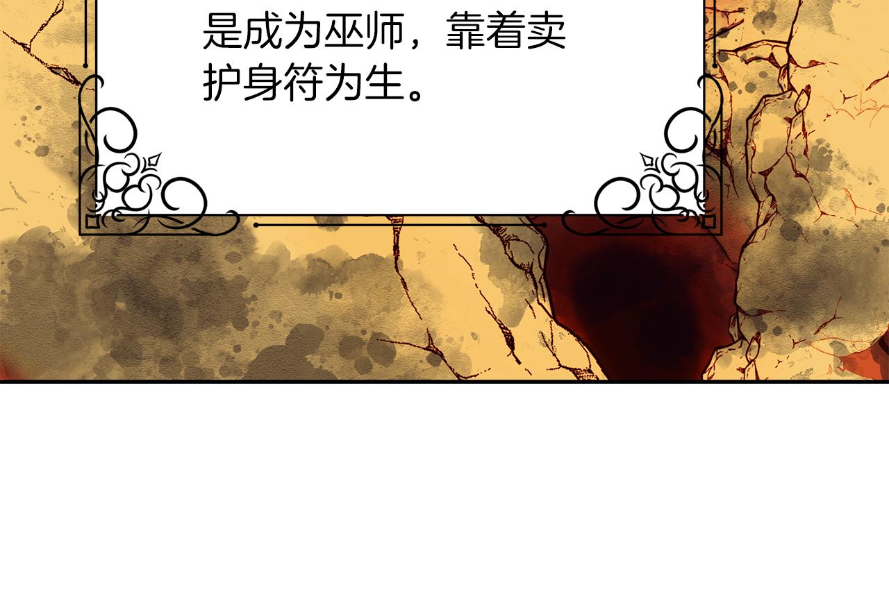 第55话 不是公主本人21