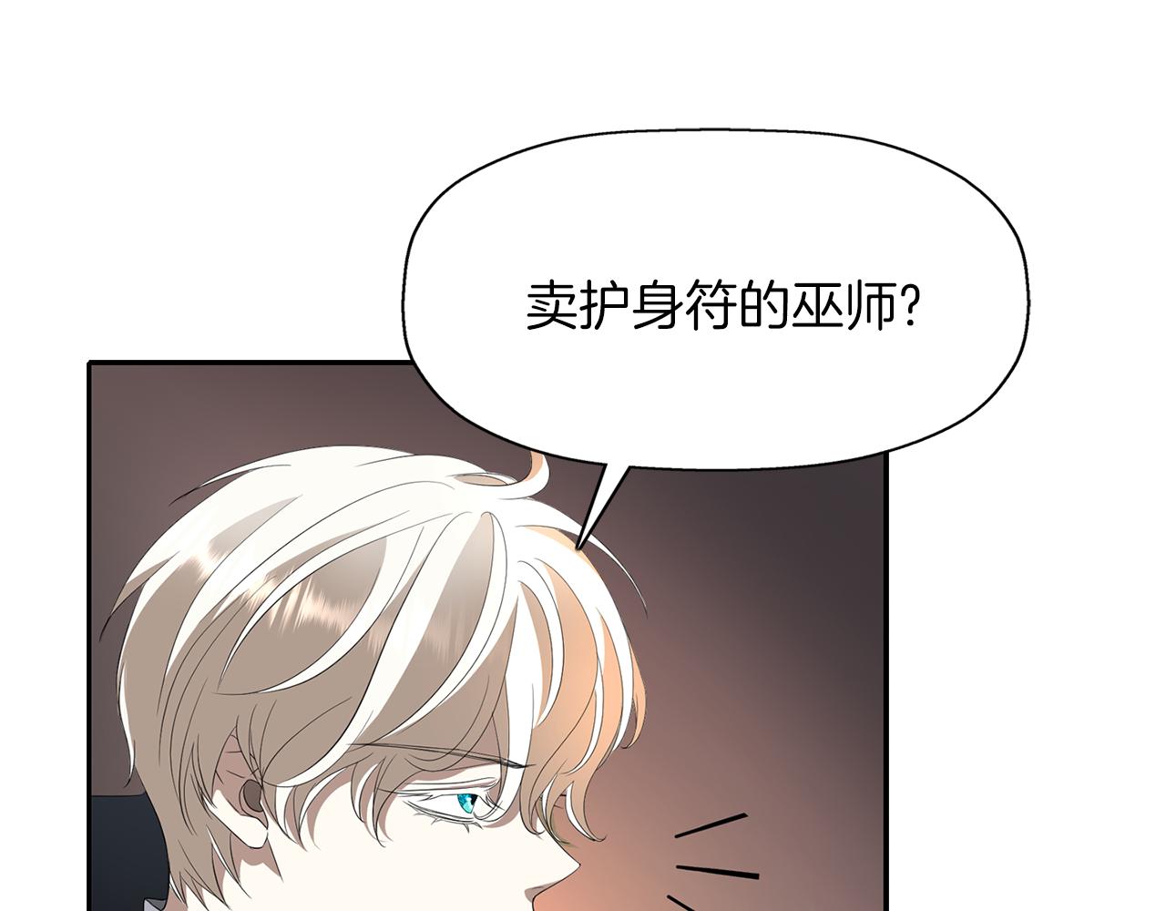 第55话 不是公主本人22