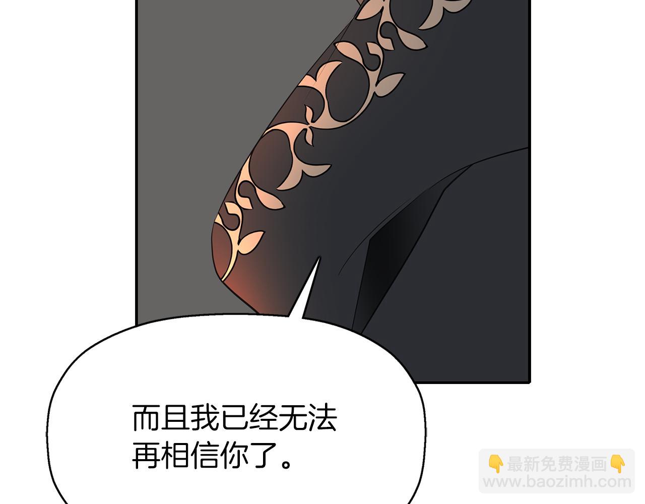 第55话 不是公主本人32