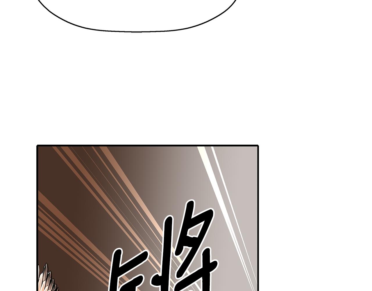 第55话 不是公主本人33