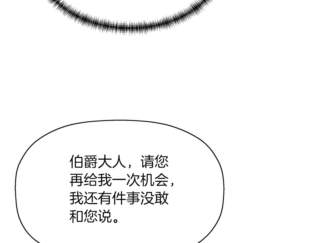第55话 不是公主本人38