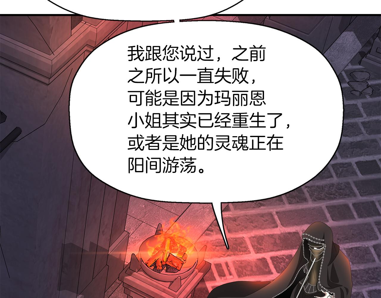 第55话 不是公主本人39