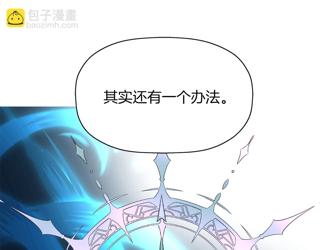 第55话 不是公主本人42