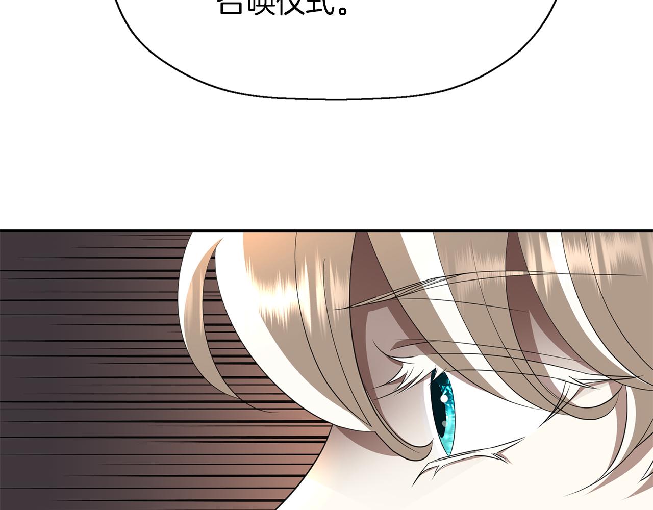 第55话 不是公主本人45