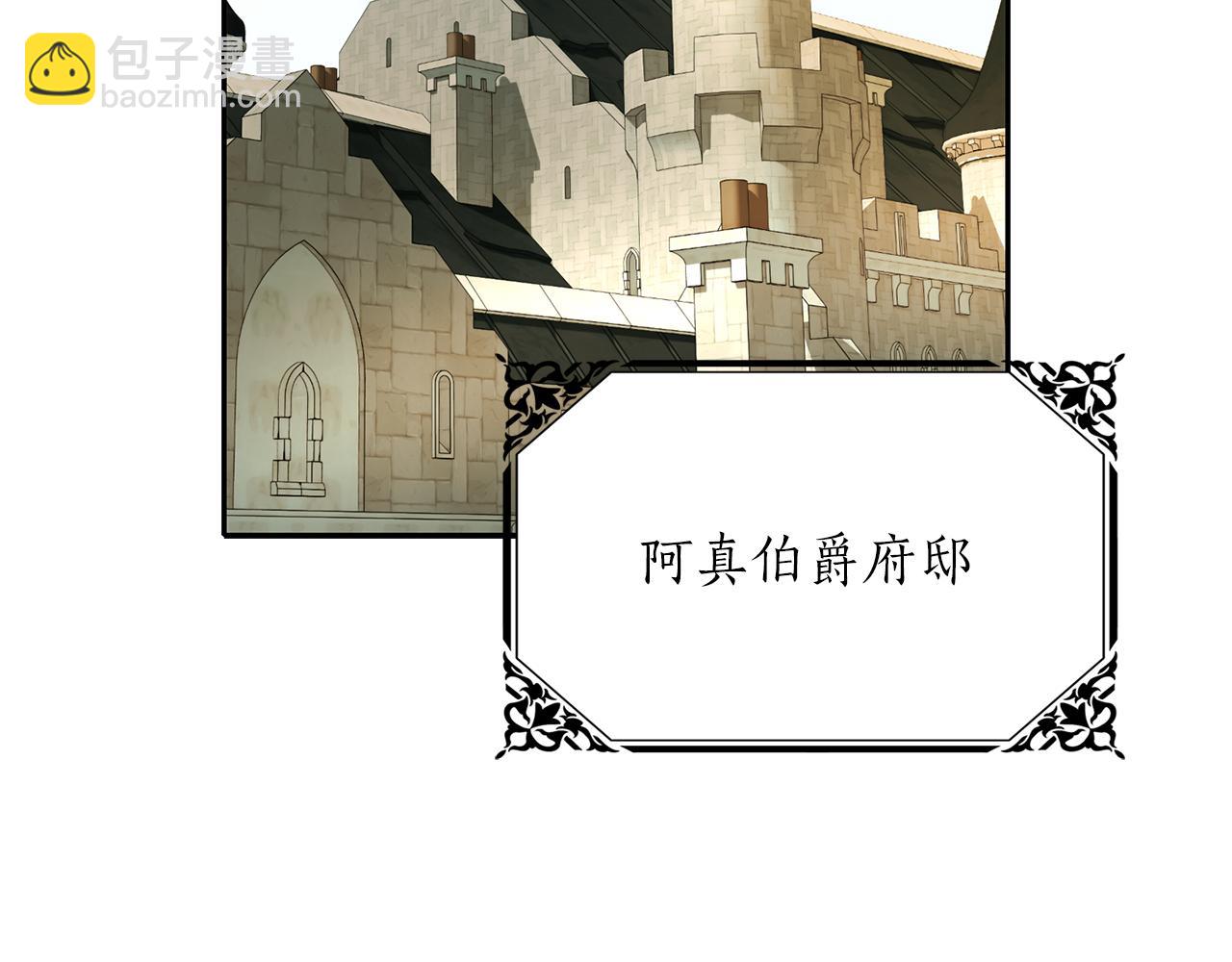 第55话 不是公主本人5