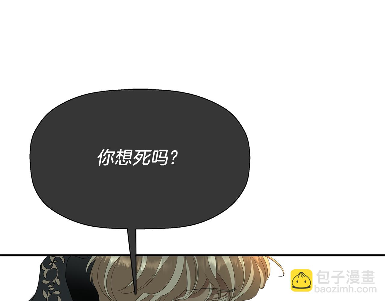 第55话 不是公主本人58