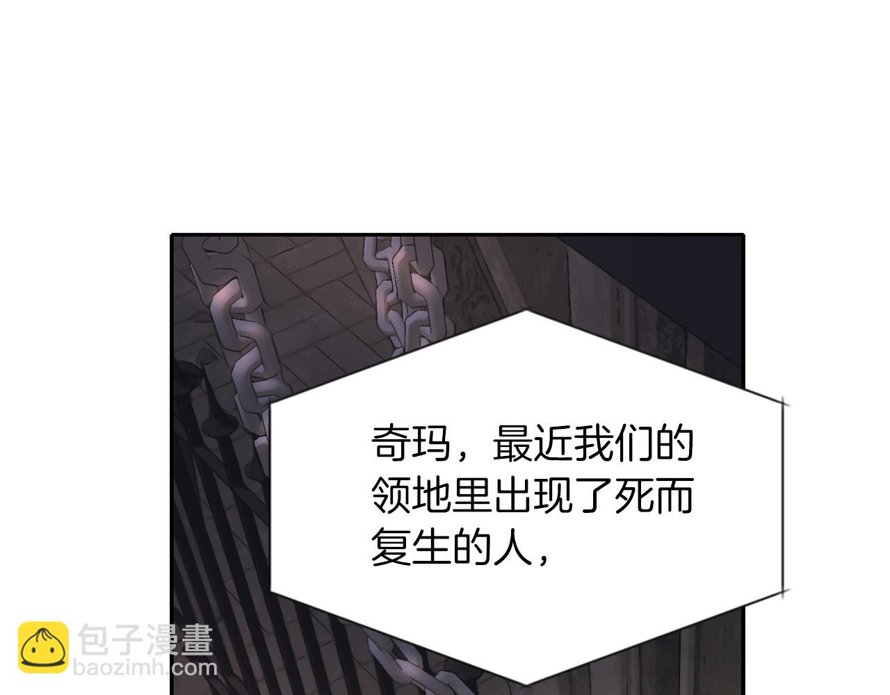 第55话 不是公主本人6