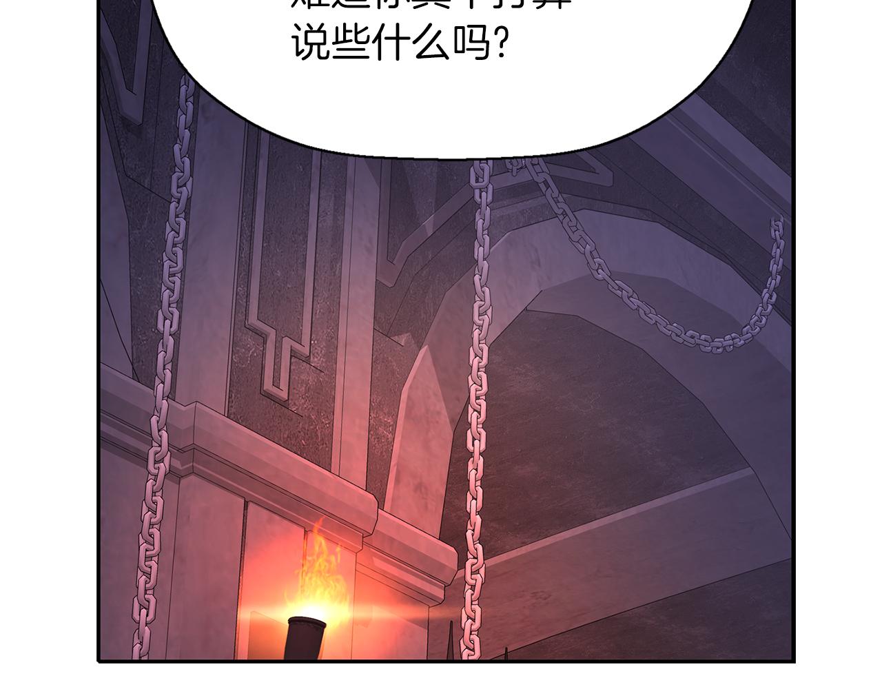 第55话 不是公主本人62
