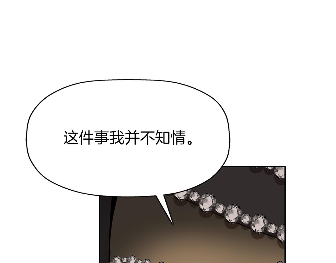 第55话 不是公主本人63