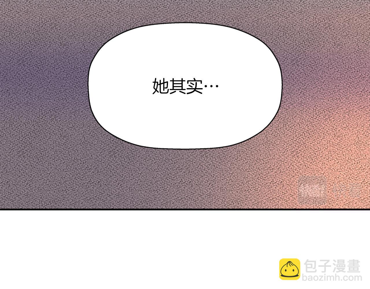 第55话 不是公主本人69