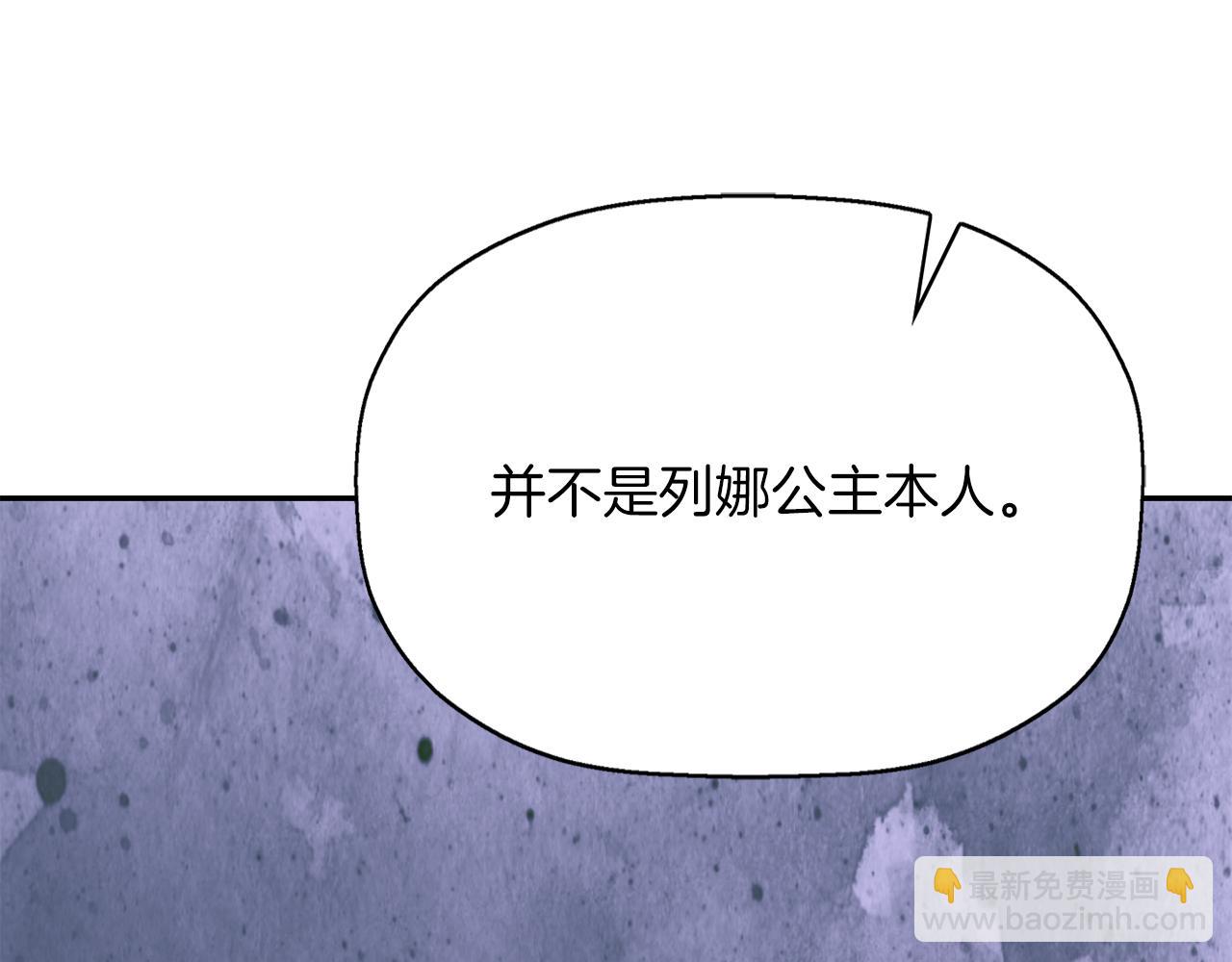 第55话 不是公主本人70