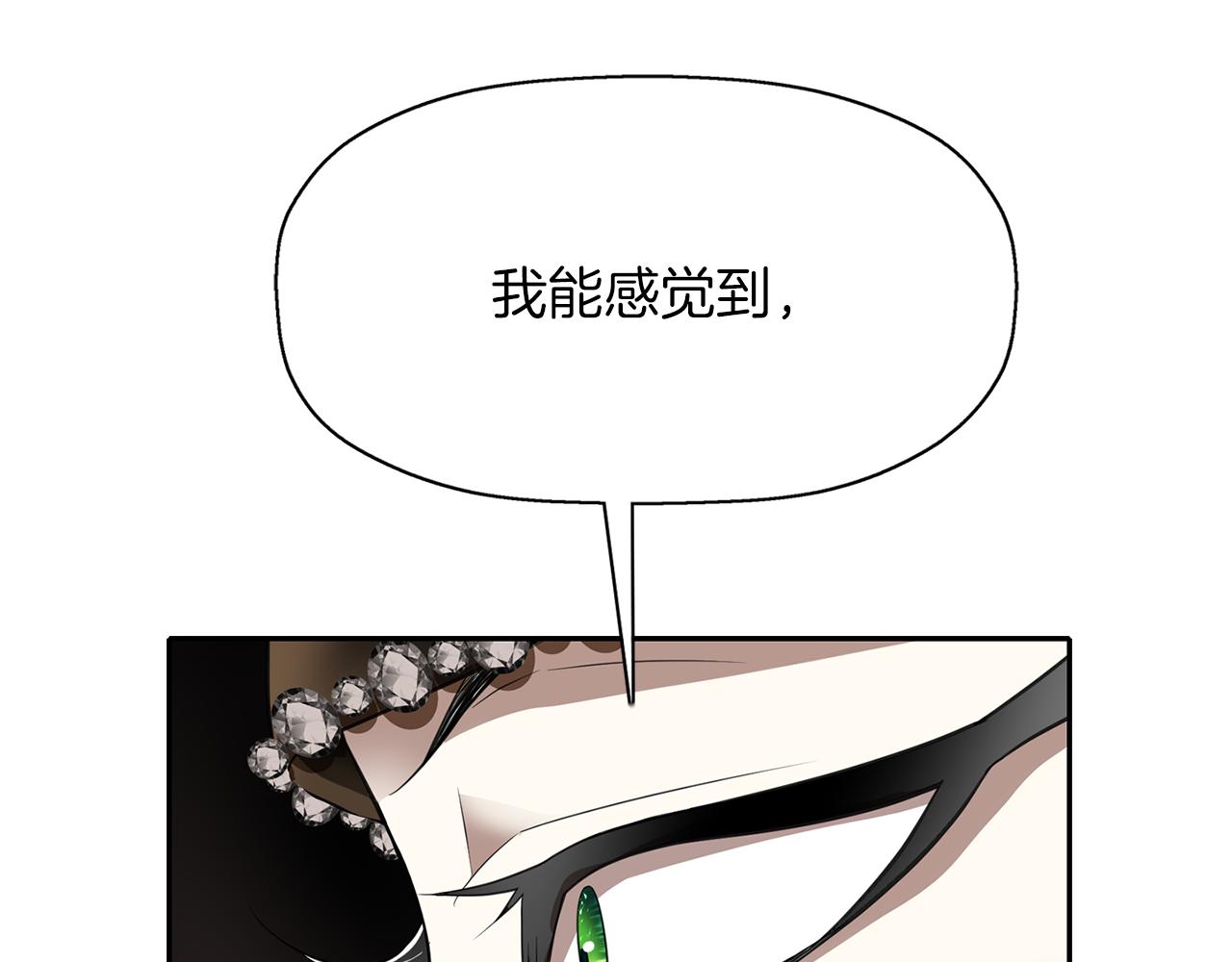 第55话 不是公主本人73